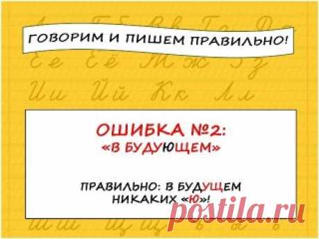 (10) Одноклассники