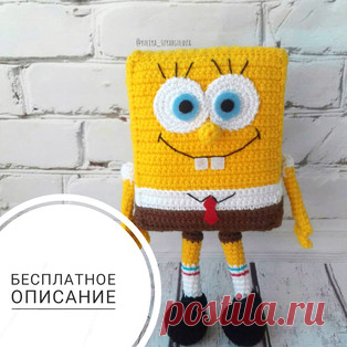 Губка Боб амигуруми. Схемы и описания для вязания игрушек крючком! Бесплатный мастер-класс от Юлии @yuliya_knitting11 по вязанию Губки Боба Квадратные Штаны, также известного как Спанч Боб Сквэр Пэнтс - персонаж американског…