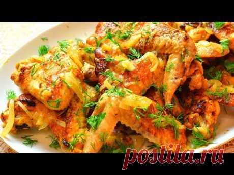 Нереально вкусно! Объедение из куриных крылышек Без Возни! Мамины рецепты