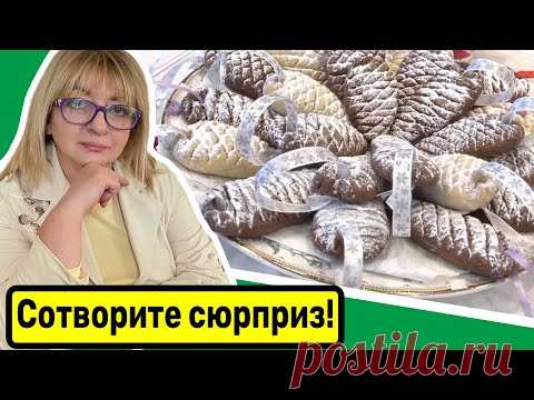 Новогодние шишки, каждый захочет иметь свою! #кухня  #рецепт #простойрецепт