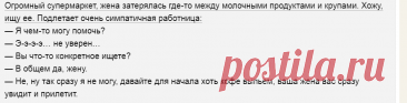 Выпуск №6566 - выпуск анекдотов сайта вокруг смеха