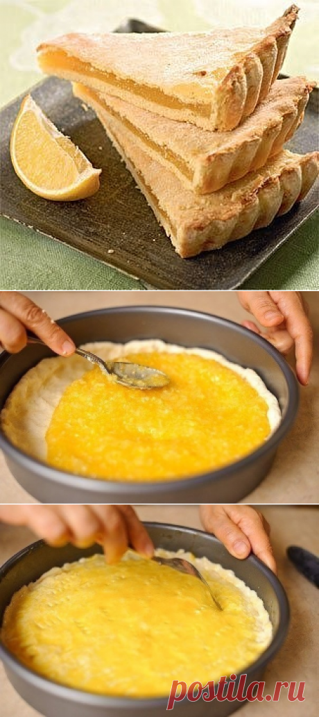 Лимонный, очень нежный пирог