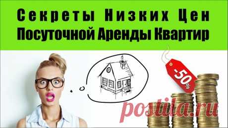 Секреты аренды квартиры в Турции? Золотые правила | Жизнь за границей | Яндекс Дзен