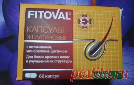 Пантовигар для волос: отзывы, цена, для роста, от выпадения, состав, аналоги, витамины, фото до и после, противопоказания, показания, и ногтей, инструкция, сколько стоит