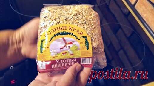 Если нажили себе язву желудка!!! Кашка из пшеничных хлопьев, одно из блюд, которое придется какое-то время внести в своё меню. | F@ya Vip | Дзен