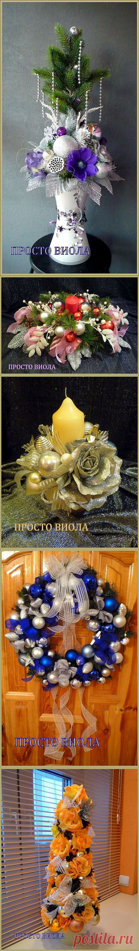 НОВОГОДНИЕ ИДЕИ.