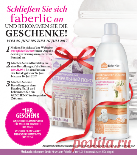 Jetzt zugreifen! Geschenke sichern!
Присоединяйтесь и получайте подарки!
