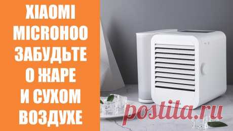 кондиционер xiaomi midea air conditioning 3