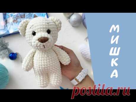 МЕДВЕЖОНОК  КРЮЧКОМ | ПОДРОБНЫЙ МАСТЕР-КЛАСС