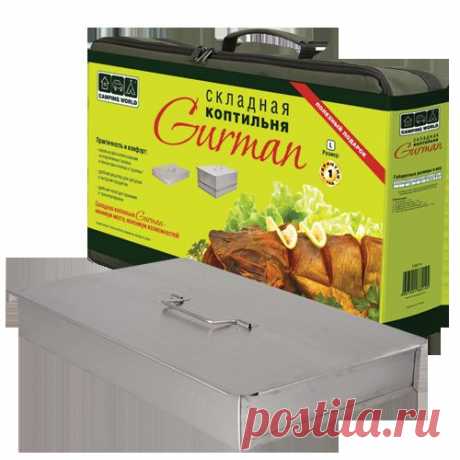 Складная коптильня Gurman, размер L (2 яруса) купить за 4 740 руб в camping.ru