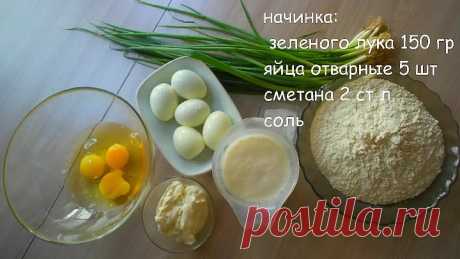 ЗАЛИВНОЙ ПИРОГ на КЕФИРЕ с ЛУКОМ и ЯЙЦОМ.Готовим дома пирог..быстрый пирог