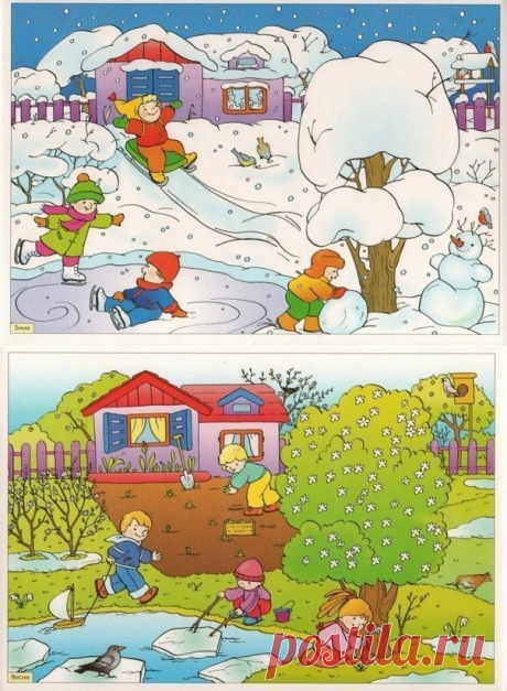 Новости