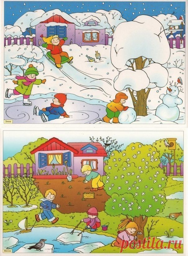 Новости