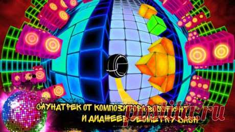 [Sale-iOS] Dub Dash Dub Dash представляет собой быструю, ритмичную игру, тренирующую музыкальный слух и реакцию. Треки у вас на глазах распадаются на расходящиеся сегменты. Препятствия, форма трека и графические эффекты соответствуют музыке и идеально гармонируют с каждой песней. Dub Dash может похвастать незабываемым саундтреком от композитора Bossfight и диджеев Geometry Dash – мы настоятельно рекомендуем использовать наушники для полного погружения в игру. 149 руб. -&gt; 15 руб. Ссылка:…