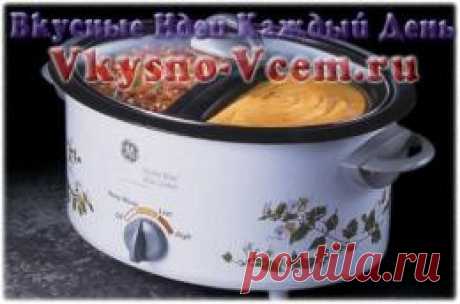 Мультиварка с двумя чашами. Брожу по разным форумам, читаю про мультиварки. Понятно, что иметь вторую чашу к мультиварке удобно. Что лучше? Подобрать вторую чашу или сразу выбрать мультиварку с двумя чашами? Не переплачиваем ли мы в этом случае за то, что можно просто купить дополнительно?