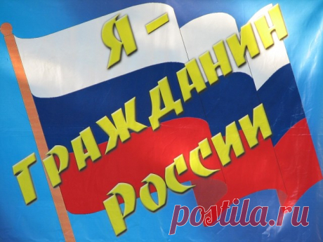 (56) Одноклассники. О ГОЛОВОТЯПСТВЕ СО ВЗЛОМОМ... МИССИЯ РОССИИ. УЧЕНИЕ МАТЕРИ МИРА.