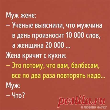 (4) Я ЛЮБЛЮ НАУКУ