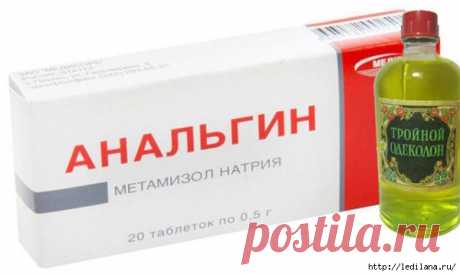 ТРОЙНОЙ ОДЕКОЛОН И АНАЛЬГИН ДЛЯ СУСТАВОВ