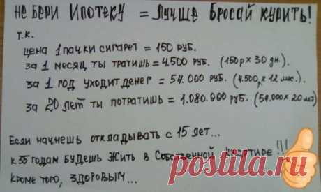 Хочешь жить-умей вертеться,говорили в наше время...
Правда квартиры мы получали бесплатно.
