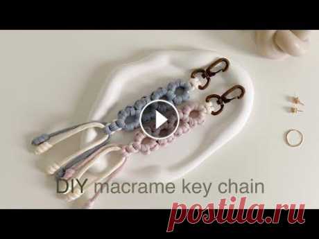DIY | macrame key chain key ring Aztec sun bar knot | 마크라메 키 체인 키 링 아즈텍 썬 바 매듭 How to make a macrame key chain using basic knot...