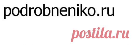 Фриланс