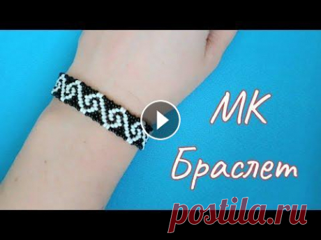 Браслет з бісеру, чокер / Браслет из бисера, чокер #diy #мк #бисероплетение #бисерныеукрашения #браслет #браслетсвоимируками #фенечка #фенечки #браслетизбусин #чокер #бисер #beads #творчество #handmade...