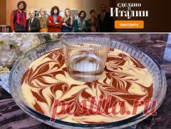 Срочно покупайте МАНКУ ! Теперь готовим постоянно к чаю только это ! Вкуснятина из ничего