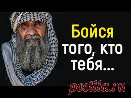 23 Коротких, но Очень Мудрых Персидских Пословиц и Поговорок | Цитаты, афоризмы, мудрые мысли.