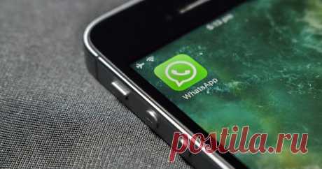 10 опций WhatsApp, о которых вы могли не знать Полезные и интересные функции WhatsApp