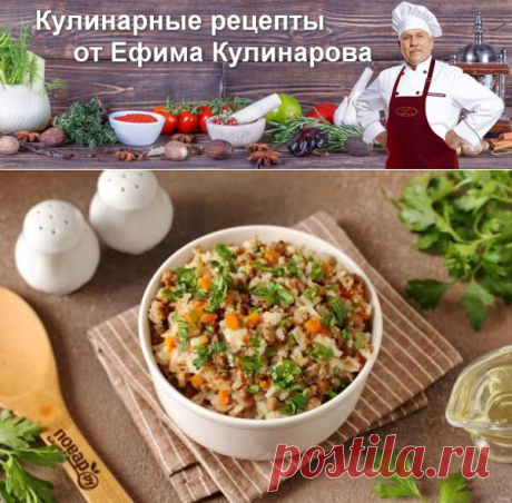 Богатырская каша | Вкусные кулинарные рецепты с фото и видео