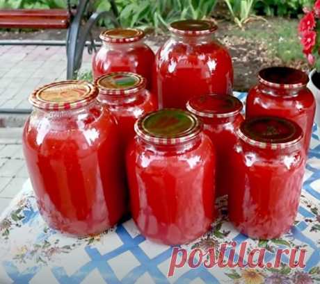 Томатный сок на зиму! Как раньше по 10 копеек