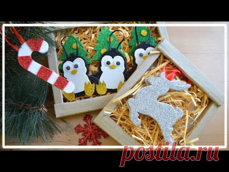 Новогодние игрушки из фоамирана !