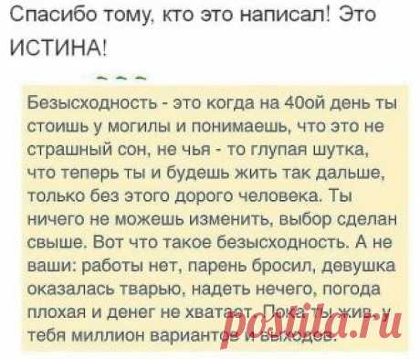 И добавить нечего!!!