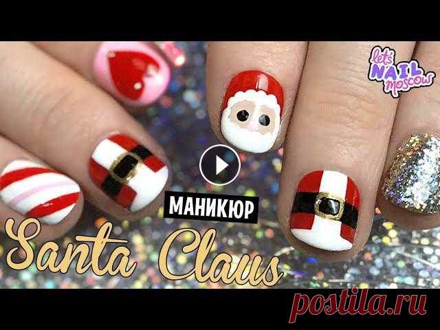 Как сделать праздничный новогодний маникюр с Санта Клаусом / Дедом Морозом | Santa Claus nails

кардиган рукав реглан вязание сверху вырез треугольником