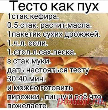 Полезные советы для дома и здоровья