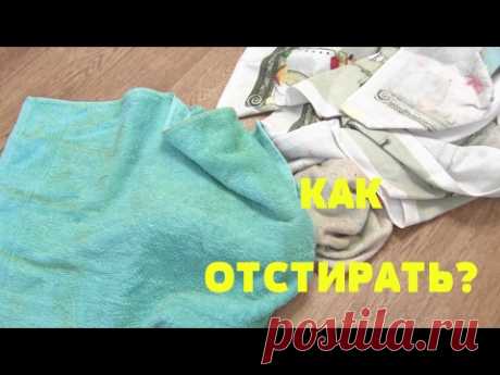 Как отстирать кухонные полотенца и удалить с них даже застарелые пятна. Советы и лайфхаки своими руками