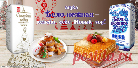 Румынское ореховое печенье – кулинарный рецепт