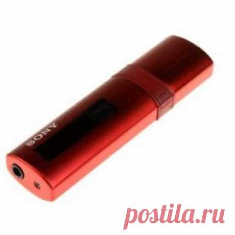 Купить SONY NWZ-B183F 4GB красный / Интернет-магазин &quot;Vseinet.ru&quot;
MP3-плеер Sony NWZ-B183F – эффектная модель. Она обеспечивает высококачественное воспроизведение треков и имеет встроенное FM-радио.