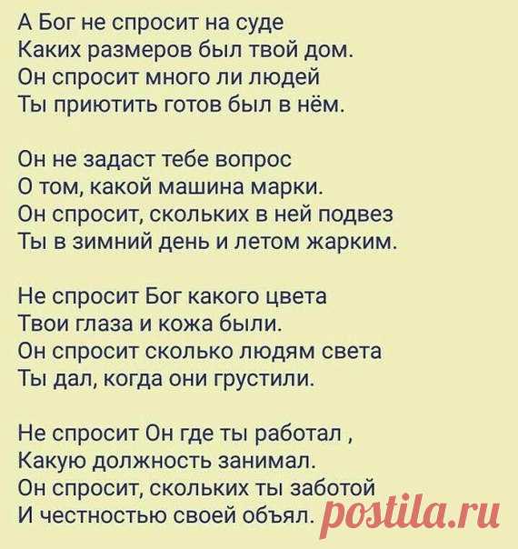 Волки