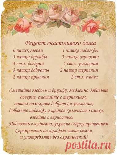 Декупаж