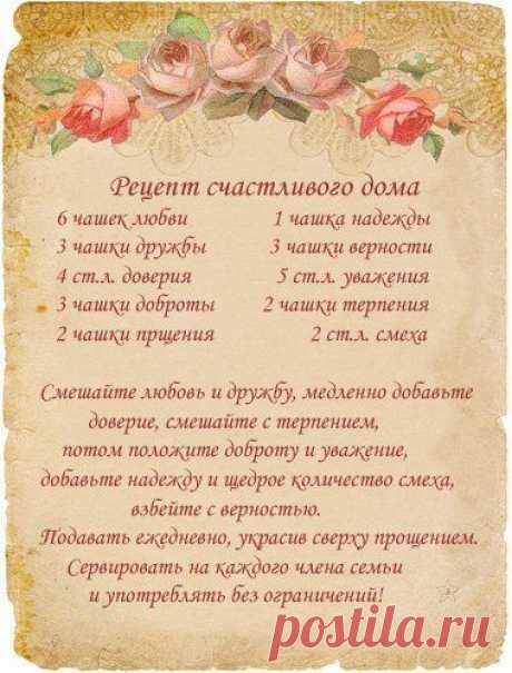 Декупаж