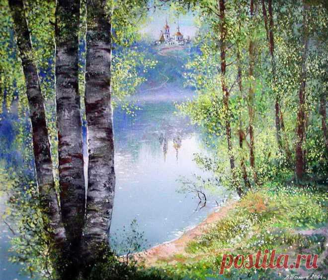 ღ.Художник Панич Владимир Игоревич
Я полюбила тишину, не многословие.
Я полюбила тишину, но не безмолвие.
Я полюбила тишину, но не беззвучие.
Есть шум листвы, есть плеск волны в речной излучине.
Так много хочется сказать, так мало можется.
И мысль ясна, да вот слова никак не сложатся.
Открыты только небесам душ наших повести —
И боль, и радость, и печаль, и тайны совести.
А время катится вперед в разливы вечности.
И наша жизнь — всего лишь шаг до бесконечности.