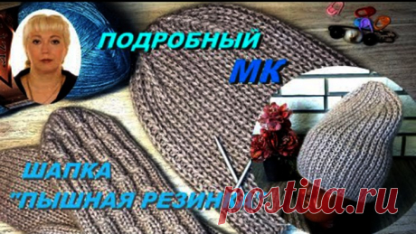 Очень простая, но невероятно эффектная модная модель шапки! (Вязание спицами) — Журнал Вдохновение Рукодельницы