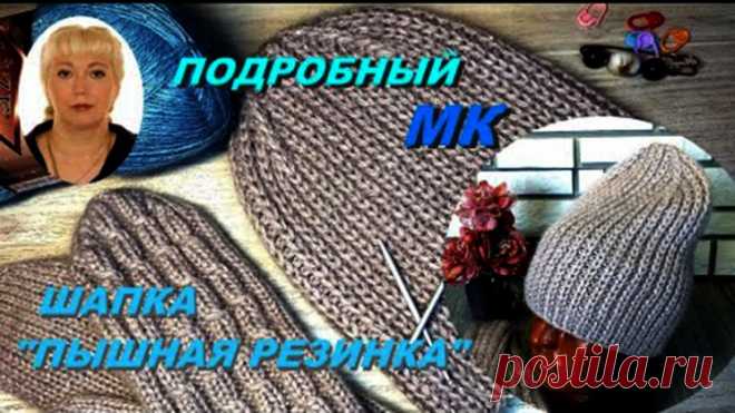 Очень простая, но невероятно эффектная модная модель шапки! (Вязание спицами) — Журнал Вдохновение Рукодельницы