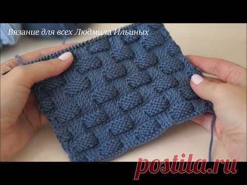 Объемный, рельефный узор спицами Плетенка