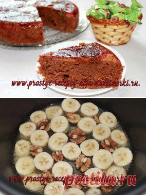 Карамелизированный шоколадно-банановый пирог с грецкими орехами