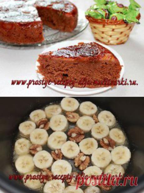 Карамелизированный шоколадно-банановый пирог с грецкими орехами