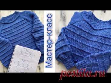 Подробный мастер-класс по вязанию детского базового свитера с расчётами на все размеры Подробный мастер-класс по вязанию детского базового свитера с расчётами на все размеры. Мой ИНЕРНЕТ-МАГАЗИН ПРЯЖИ: Вяжу свитер на рост 110 см. Закрытие петель иглой: Использовала пряжу 100% бобинный меринос. На свитер ушло 180 грамм. Плотность вязания в 1 см 2 петли Тайм-коды: 00:00 - конструкция из