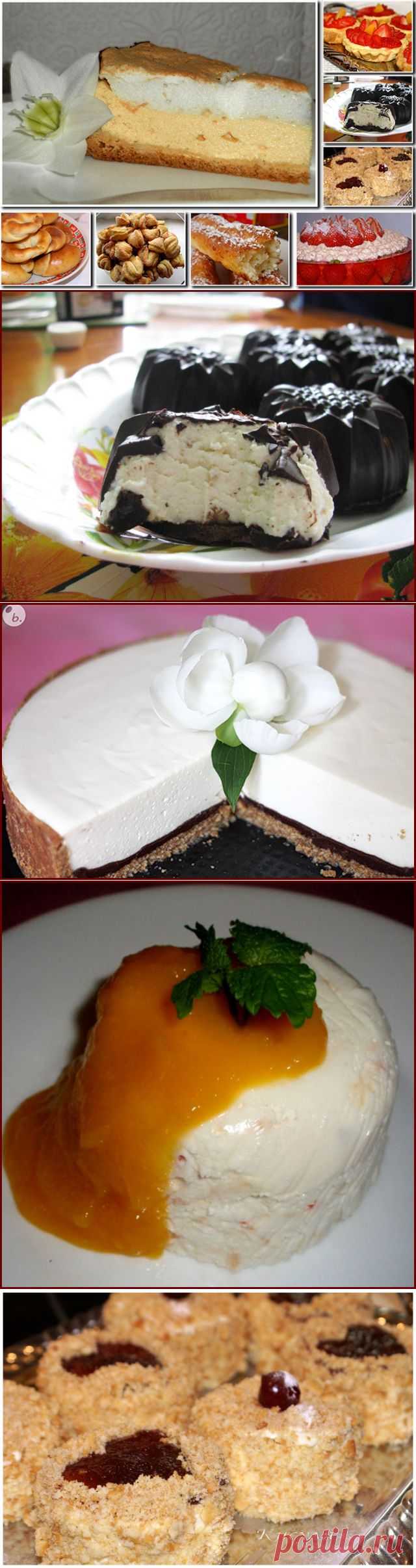 Вы не любите творог? Вы просто не умеете из него готовить!)) Вкуснейшая выпечка и творожные десерты.