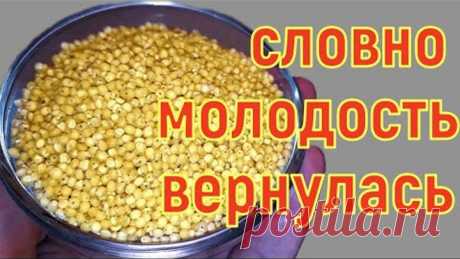 Стакан в день и бегаю как подросток! Для сердца, печени, желудка, обновить старые клетки.